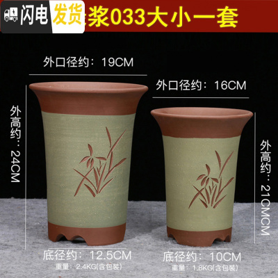 三维工匠陶瓷花盆 紫砂花盆 兰花盆 多肉老桩盆景盆大号花盆 桔色粉绿033大小一套 大花盆容器