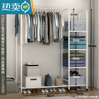 敬平晾衣架落地卧室折叠室内杆式晒衣架简约家用挂衣服架子收纳置物架 120cm-(柜式衣帽架升级款)+白色+四层置物网