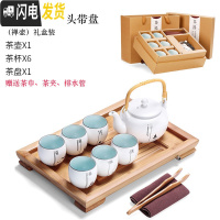 三维工匠功夫茶具茶盘套装陶瓷茶壶茶杯带托盘现代简约家用客厅整套泡茶具 提梁壶8头带盘[礼盒装-禅] 8件
