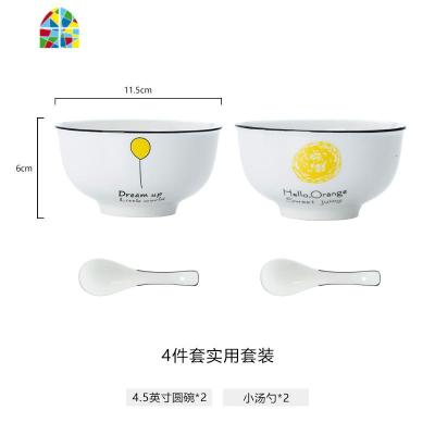 陶瓷饭碗家用米饭碗4个套装日式简约碗碟餐具日式网红个性创意碗 FENGHOU 2碗2勺橙子+气球