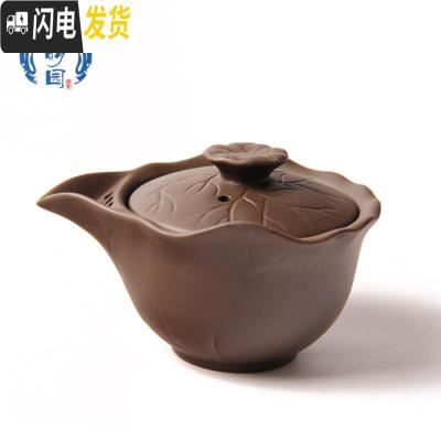 三维工匠大埔馨明园陶瓷 紫砂陶手抓壶 盖碗进化版功夫茶具 防烫手带滤网 大号手抓壶