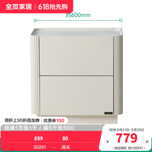 全友家居 电视柜茶几组合奶油风现代简约家用小户型网红ins风落地柜岩板茶几茶几电视柜