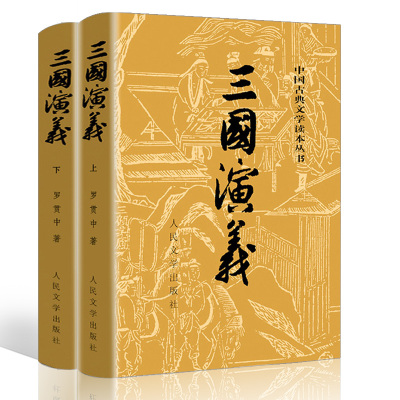 世界文学名著推荐排行榜