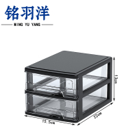 铭羽洋收纳柜22*15.5*13cm个