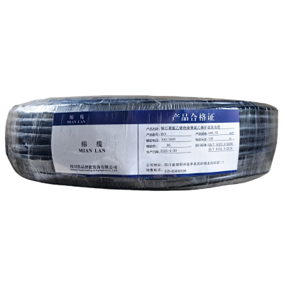 绵缆 铜芯聚氯乙烯绝缘聚氯乙烯护套软电缆 RVV-4*0.75黑色300/500V 米