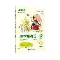正版新书]小每日一读·春 一年级小学语文阅读研究组978751985259
