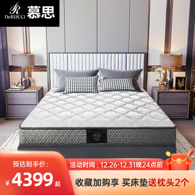 慕思天然乳胶床垫十大品牌独立弹簧双人床垫加厚护脊垫净睡 MCW1-090