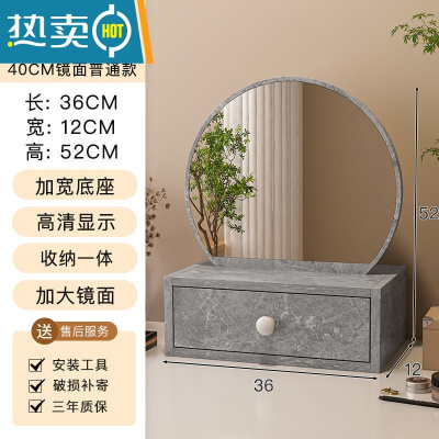 敬平梳妆台镜子轻奢高级化妆镜led补光灯女生宿舍用桌面家用高清大镜便携式用镜 [无灯带抽款]灰色高清镜面40cm