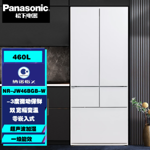 松下NR-JW46BGB-W 大白PRO法式多门变频无霜460L双宽幅变温 纳诺怡x净味除菌 零嵌入式 珍珠白展示柜