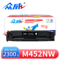 众威硒鼓M452NW黑 支