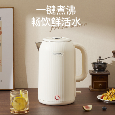 康佳 电热水壶( KDSH-2513)