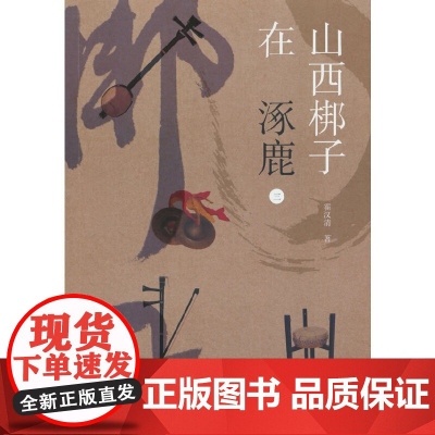 漫画必背大语文常识(全彩版)(贴合2025教改新考点,名校各科名师联合编撰,小红书家长热议现象级知识点汇聚读本。一本囊括