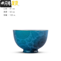 三维工匠景德镇扒花品茗杯 手工功夫茶具茶杯陶瓷茶盏茶碗主人杯单杯 文君杯(幽谷听泉)