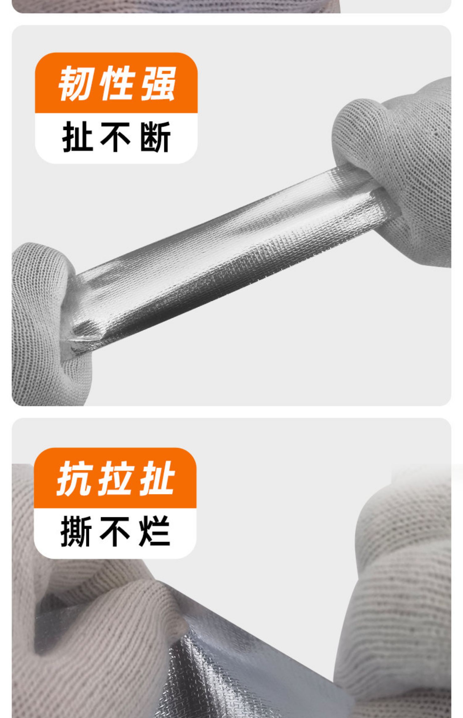 盛京联硕 玻纤布铝箔胶带 保温耐高温玻纤布胶带 宽度150mm长度约25米 卷
