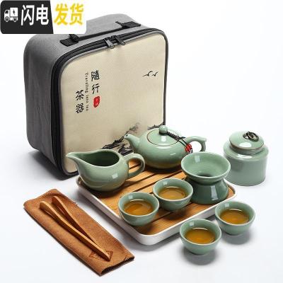 三维工匠哥窑旅行功夫茶具小套装一壶四杯便携包户外家用简约办公日式茶壶 哥窑(贵妃壶)旅行茶具组-布包