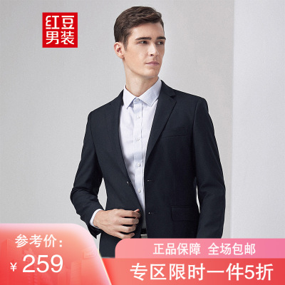 hodo红豆男装 男士西服外套 商务休闲平驳领舒适爽滑西服外套男 170