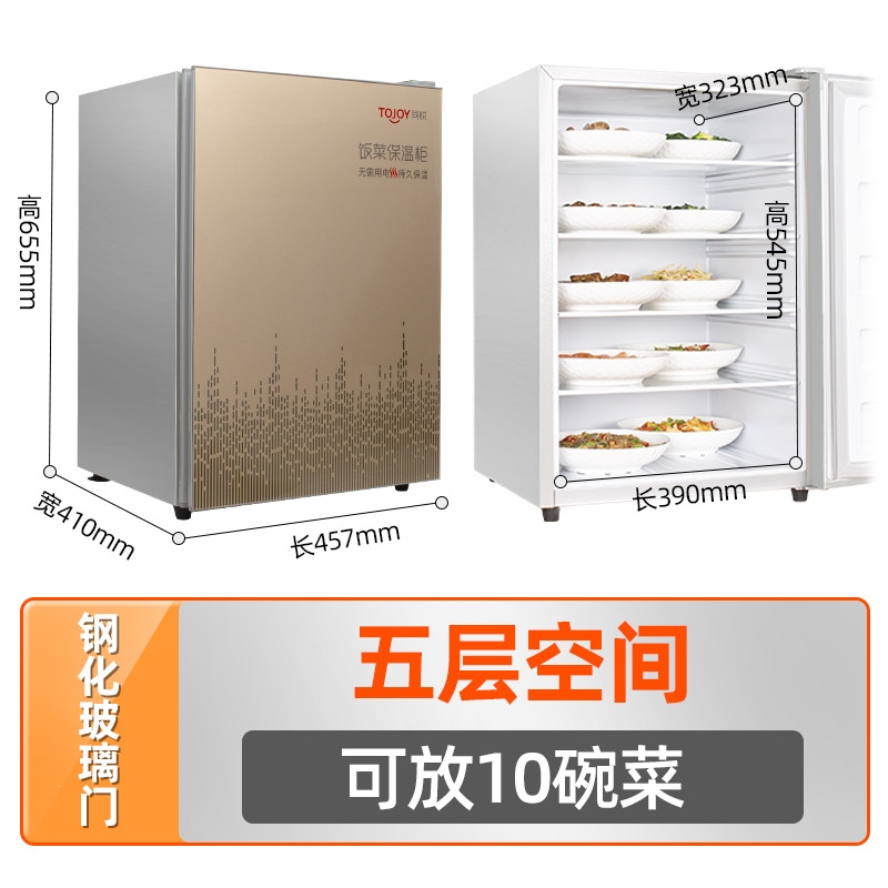 纳丽雅饭菜保温柜家用厨房保温箱商用加热恒温保鲜柜加热箱加热柜保温