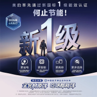 [自营]美的325L双变频法式多门340抗菌净味一级能效家用电冰箱国家补贴[新国标]MR-340WFPEB钛钢灰-星烁