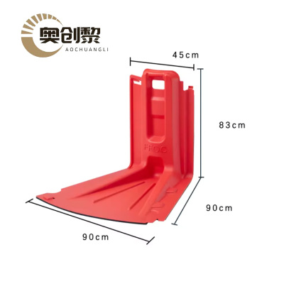 奥创黎 挡水板 90cm 个