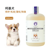 雪貂留香 专宠专用狗狗沐浴露500ml-柯基犬用 宠物狗狗沐浴露 洗浴 香波浴液