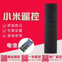原装款小米电视4A遥控器L32M5-AD L40/50M5-AD L55/65M5-AD红外