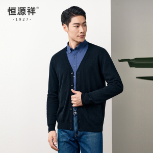 [羊毛]恒源祥羊毛衫V领纽扣开衫秋冬新款休闲男士毛衣上衣