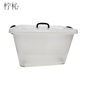 柠杺 收纳箱 5#550*410*340mm 个
