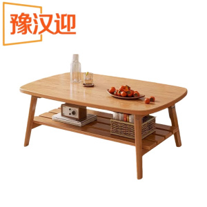 豫汉迎实木茶几