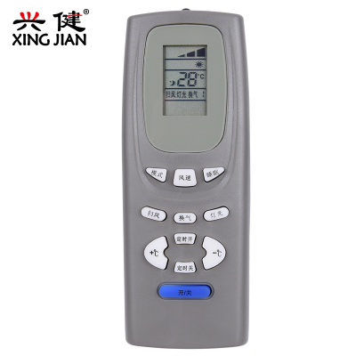 格力空调遥控器KFR-26G(2658)I1-N5KF-26GW/K(2638)I4-N5小金豆小金宝小绿洲