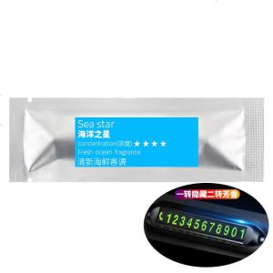 [补贴10%]汽车手机电话号码显示器临时停车装饰挪车载牌夜光香薰式创意摆件