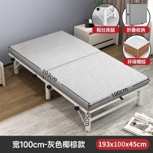 凡尔尚折叠床