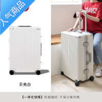 封后铝框行李箱女新款小20寸登机万向轮拉杆箱男24旅行密码皮箱子