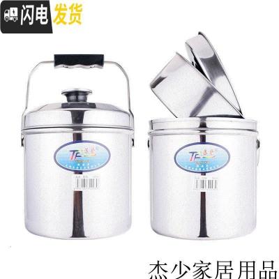 三维工匠无磁不锈钢提锅饭盒便当餐盒食格 单层双层多用提锅 手提饭盒 12cm无磁单格1.2(送调更)