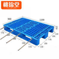 桃锦堂塑料托盘1.1m个