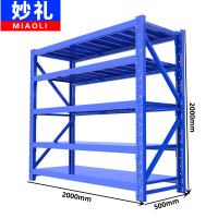 妙礼 材料架五层组