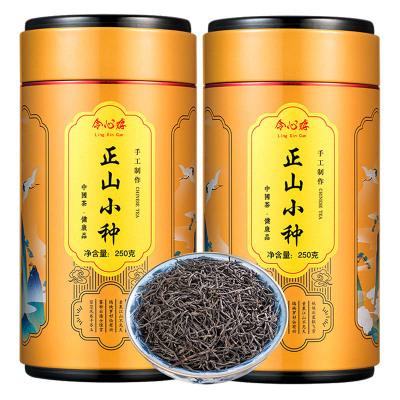 痴福2021新茶武夷山一级红茶正山小种茶叶浓香型散装江山如画礼罐装500g两罐共500g