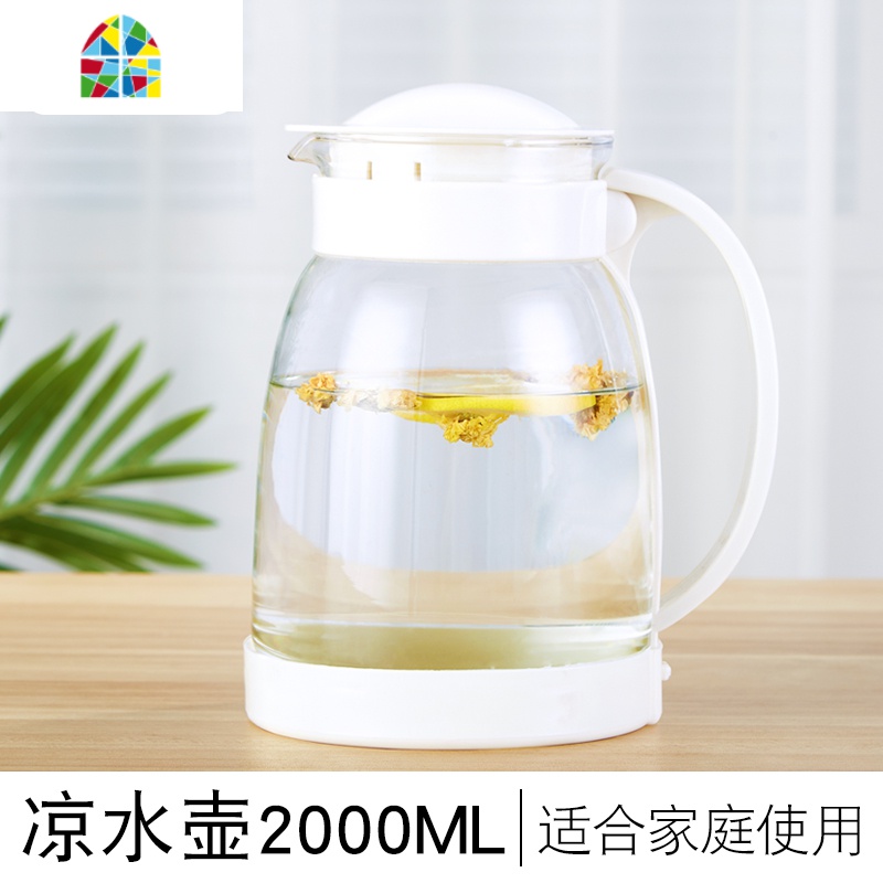 大容量玻璃冷水壶可高温凉白开果汁泡茶杯子客厅家用水壶套装水杯 FENGHOU 蓝色2000ML水壶加4只矮直身杯凉水壶