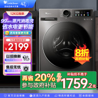 [政府补贴]小天鹅洗衣机12kg大容量滚筒家用超薄全自动洗烘一体1.1洗净比节能除菌除螨TD120V098WDT