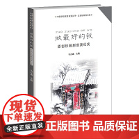 做的我