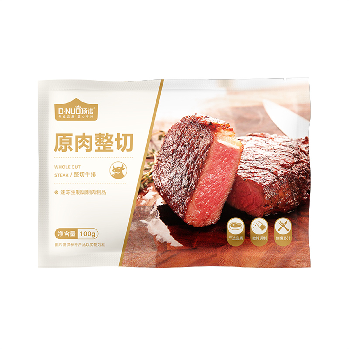 顶诺 整切牛排100g*10+鸡排100g*1+黑椒酱*10+刀叉*1
