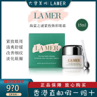 LA MER/海蓝之谜 眼部精华眼霜 褪淡纹路 紧致眼周 紧致焕采白眼霜15ml