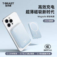 苏宁宜品 [3C认证可上飞机]拾光兽TBEAST无线磁吸充电宝超博快充适用苹果
