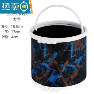 敬平车载折叠打水桶户外便携式水桶多功能钓鱼装鱼带网帆布洗车专用桶 大号无网18.5cm[送打水绳]颜色 随机色指定需联系