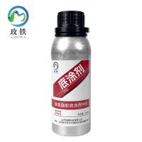 玫铁 聚氨酯胶底涂剂990 250ml 瓶