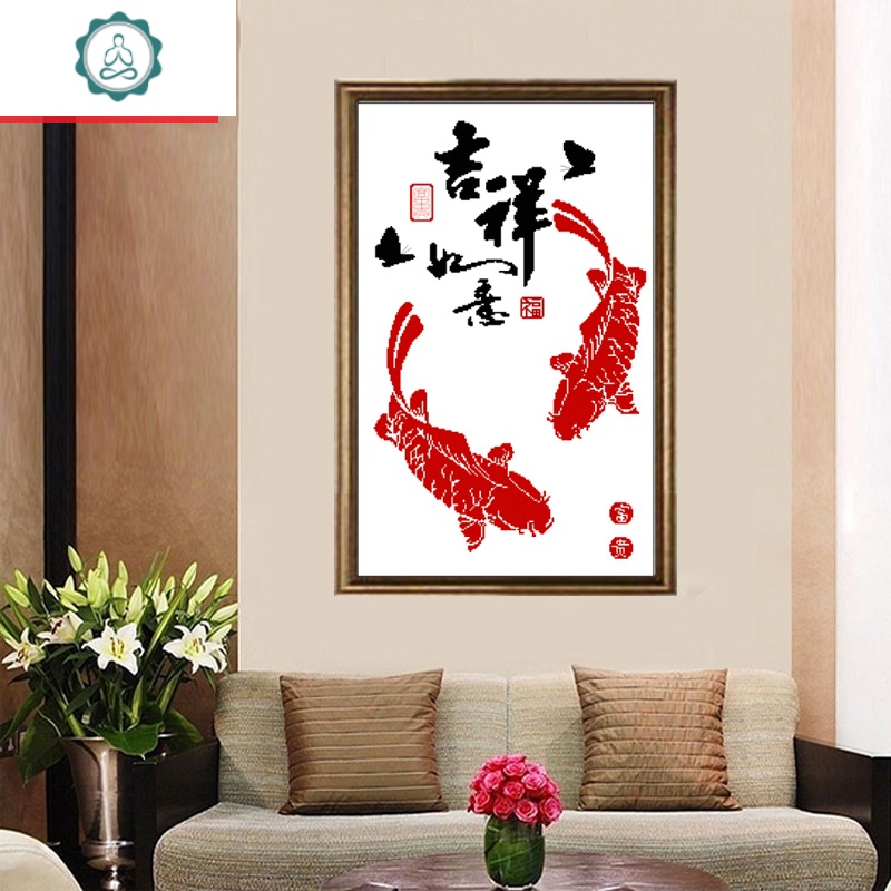 封后(fenghou)十字绣家用手工小幅diy鱼图客厅简约现代简单绣新款2020