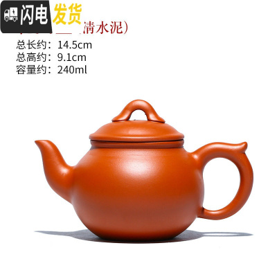 三维工匠宜兴紫砂壶原矿冲茶壶手工紫泥泡茶壶单壶水壶非陶瓷功夫茶壶茶具 花英壶清水泥