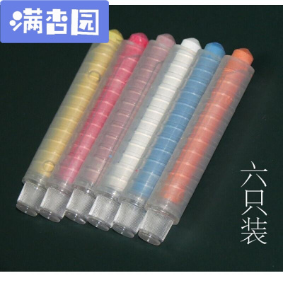 舒弗（LACHOUFFE)推存可水洗绘画水溶性无尘彩色粉笔适合儿童涂鸦磁铁性绿板贴