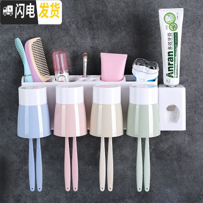 三维工匠卫生间吸壁式牙刷架壁挂洗漱架牙刷筒牙刷杯牙刷置物架套装收纳架 四口洗漱杯带挤牙膏器款