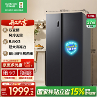 容声609升双开门对开门电冰箱家用一级能效风冷无霜变频节能超薄大容量以旧换新国家补贴BCD-609WD11HP