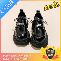 SUNTEK松糕厚底英伦风乐福鞋女2023年新款夏季春秋黑色小皮鞋单鞋玛丽珍